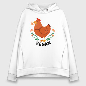 Женское худи Oversize хлопок с принтом Vegan Chicken , френч-терри — 70% хлопок, 30% полиэстер. Мягкий теплый начес внутри —100% хлопок | боковые карманы, эластичные манжеты и нижняя кромка, капюшон на магнитной кнопке | green | greenpaece | nature | sport | vegan | yoga | веган | вегетарианец | гринпис | еда | животные | жизнь | здоровье | зеленый | йога | курица | мир | овощи | пища | планета | природа | растение | спорт | тело | фрукты