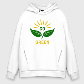 Мужское худи Oversize хлопок с принтом Go Green , френч-терри — 70% хлопок, 30% полиэстер. Мягкий теплый начес внутри —100% хлопок | боковые карманы, эластичные манжеты и нижняя кромка, капюшон на магнитной кнопке | green | greenpaece | nature | sport | vegan | yoga | веган | вегетарианец | гринпис | еда | животные | жизнь | здоровье | зеленый | йога | мир | овощи | пища | планета | природа | растение | спорт | тело | фрукты