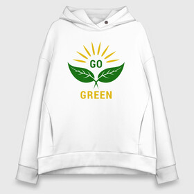 Женское худи Oversize хлопок с принтом Go Green , френч-терри — 70% хлопок, 30% полиэстер. Мягкий теплый начес внутри —100% хлопок | боковые карманы, эластичные манжеты и нижняя кромка, капюшон на магнитной кнопке | green | greenpaece | nature | sport | vegan | yoga | веган | вегетарианец | гринпис | еда | животные | жизнь | здоровье | зеленый | йога | мир | овощи | пища | планета | природа | растение | спорт | тело | фрукты