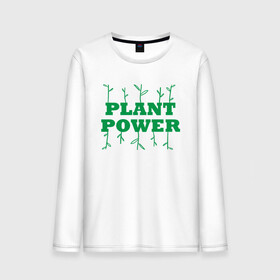 Мужской лонгслив хлопок с принтом Plant Power , 100% хлопок |  | green | greenpaece | nature | sport | vegan | yoga | веган | вегетарианец | гринпис | еда | животные | жизнь | здоровье | зеленый | йога | мир | овощи | пища | планета | природа | растение | спорт | тело | фрукты