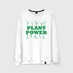 Мужской свитшот хлопок с принтом Plant Power , 100% хлопок |  | green | greenpaece | nature | sport | vegan | yoga | веган | вегетарианец | гринпис | еда | животные | жизнь | здоровье | зеленый | йога | мир | овощи | пища | планета | природа | растение | спорт | тело | фрукты