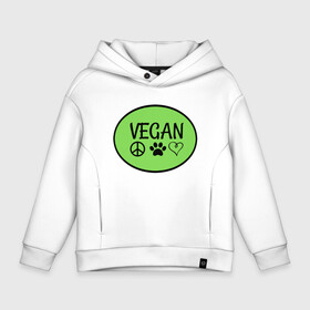 Детское худи Oversize хлопок с принтом Vegan Family , френч-терри — 70% хлопок, 30% полиэстер. Мягкий теплый начес внутри —100% хлопок | боковые карманы, эластичные манжеты и нижняя кромка, капюшон на магнитной кнопке | green | greenpaece | nature | sport | vegan | yoga | веган | вегетарианец | гринпис | еда | животные | жизнь | здоровье | зеленый | йога | мир | овощи | пища | планета | природа | растение | спорт | тело | фрукты