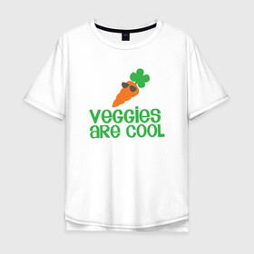 Мужская футболка хлопок Oversize с принтом Veggies Are Cool , 100% хлопок | свободный крой, круглый ворот, “спинка” длиннее передней части | green | greenpaece | nature | sport | vegan | yoga | веган | вегетарианец | гринпис | еда | животные | жизнь | здоровье | зеленый | йога | мир | овощи | пища | планета | природа | растение | спорт | тело | фрукты