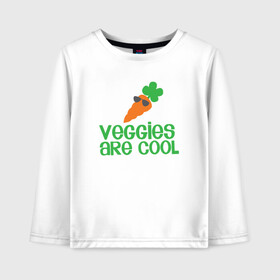 Детский лонгслив хлопок с принтом Veggies Are Cool , 100% хлопок | круглый вырез горловины, полуприлегающий силуэт, длина до линии бедер | green | greenpaece | nature | sport | vegan | yoga | веган | вегетарианец | гринпис | еда | животные | жизнь | здоровье | зеленый | йога | мир | овощи | пища | планета | природа | растение | спорт | тело | фрукты