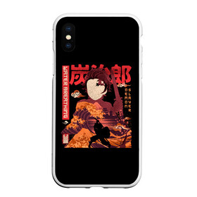 Чехол для iPhone XS Max матовый с принтом Tanjirou Kamado , Силикон | Область печати: задняя сторона чехла, без боковых панелей | anime | kimetsu no yaiba | аниме | анимэ | клинок рассекающий демонов