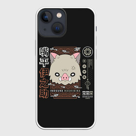 Чехол для iPhone 13 mini с принтом Inosuke ,  |  | anime | kimetsu no yaiba | аниме | анимэ | клинок рассекающий демонов