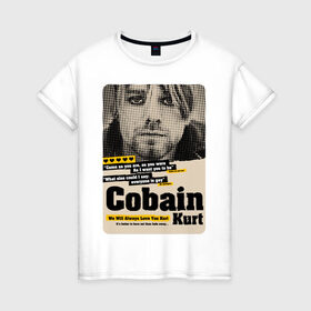 Женская футболка хлопок с принтом Kurt Cobain paper cuts , 100% хлопок | прямой крой, круглый вырез горловины, длина до линии бедер, слегка спущенное плечо | cobain | grunge | kurt | kurt cobain | nirvana | грандж | кобейн | курт | курт кобейн | нирвана | рок