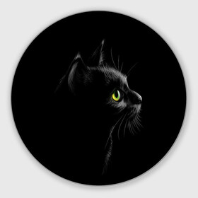 Коврик для мышки круглый с принтом Черный кот , резина и полиэстер | круглая форма, изображение наносится на всю лицевую часть | взгляд | глаза | киса | киска | кот | котик | котяра | профиль | пушистый | усы