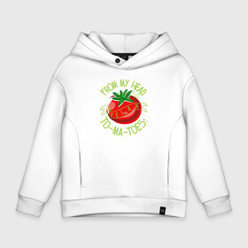 Детское худи Oversize хлопок с принтом Tomatoes , френч-терри — 70% хлопок, 30% полиэстер. Мягкий теплый начес внутри —100% хлопок | боковые карманы, эластичные манжеты и нижняя кромка, капюшон на магнитной кнопке | green | greenpaece | nature | sport | vegan | yoga | веган | вегетарианец | гринпис | еда | животные | жизнь | здоровье | зеленый | йога | мир | овощи | пища | планета | помидор | природа | растение | спорт | тело | фрукты