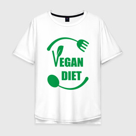 Мужская футболка хлопок Oversize с принтом Vegan Diet , 100% хлопок | свободный крой, круглый ворот, “спинка” длиннее передней части | green | greenpaece | nature | sport | vegan | yoga | веган | вегетарианец | гринпис | диета | еда | животные | жизнь | здоровье | зеленый | йога | мир | овощи | пища | планета | природа | растение | спорт | тело | фрукты