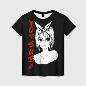 Женская футболка 3D с принтом YOTSUBA SF 3D , 100% полиэфир ( синтетическое хлопкоподобное полотно) | прямой крой, круглый вырез горловины, длина до линии бедер | бело красный | глаза | ецуба | йоцуба | лицо | смотрит | улыбка