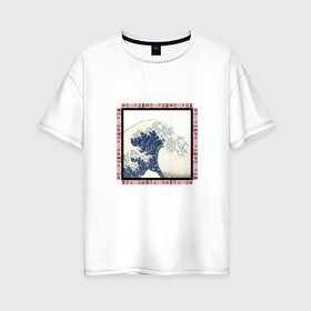 Женская футболка хлопок Oversize с принтом The Grate Wave Off Kanagawa , 100% хлопок | свободный крой, круглый ворот, спущенный рукав, длина до линии бедер
 | art | japan | азия | иероглифы | искусство | кацусика хокусай | япония