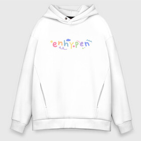 Мужское худи Oversize хлопок с принтом ENHYPEN with cute doodles , френч-терри — 70% хлопок, 30% полиэстер. Мягкий теплый начес внутри —100% хлопок | боковые карманы, эластичные манжеты и нижняя кромка, капюшон на магнитной кнопке | 3racha | bts | bts idol | drake | enhypen | exid hot pink | ikon | kpop | sleepy baby wolf | stay gold | with cute doodles | кейпоп | корейская музыка | корея | кпоп | поп