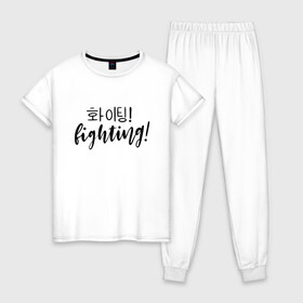 Женская пижама хлопок с принтом Fighting/ Hwaiting/ ???! , 100% хлопок | брюки и футболка прямого кроя, без карманов, на брюках мягкая резинка на поясе и по низу штанин | 3racha | bts | bts idol | drake | exid hot pink | fighting | hwaiting | ikon | kpop | sleepy baby wolf | stay gold | кейпоп | корейская музыка | корея | кпоп | поп