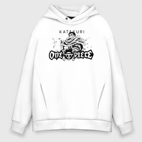 Мужское худи Oversize хлопок с принтом Шарлотта Катакури | One Piece. Большой куш , френч-терри — 70% хлопок, 30% полиэстер. Мягкий теплый начес внутри —100% хлопок | боковые карманы, эластичные манжеты и нижняя кромка, капюшон на магнитной кнопке | anime | charlotte | charlotte katakuri | manga | one piece | аниме | большой куш | ван пис | вон пис | катакурико | конфетный генерал | король пиратов | манга | министр муки | моти | пират | пираты биг мам | семья шарлотта