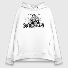 Женское худи Oversize хлопок с принтом Шарлотта Катакури | One Piece. Большой куш , френч-терри — 70% хлопок, 30% полиэстер. Мягкий теплый начес внутри —100% хлопок | боковые карманы, эластичные манжеты и нижняя кромка, капюшон на магнитной кнопке | anime | charlotte | charlotte katakuri | manga | one piece | аниме | большой куш | ван пис | вон пис | катакурико | конфетный генерал | король пиратов | манга | министр муки | моти | пират | пираты биг мам | семья шарлотта