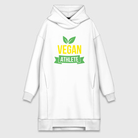 Платье-худи хлопок с принтом Vegan Athlete ,  |  | green | greenpaece | nature | sport | vegan | yoga | веган | вегетарианец | гринпис | еда | животные | жизнь | здоровье | зеленый | йога | мир | овощи | пища | планета | природа | растение | спорт | тело | фрукты