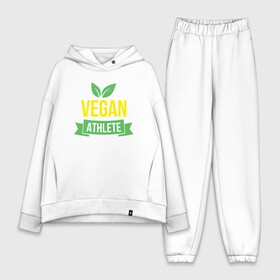Женский костюм хлопок Oversize с принтом Vegan Athlete ,  |  | green | greenpaece | nature | sport | vegan | yoga | веган | вегетарианец | гринпис | еда | животные | жизнь | здоровье | зеленый | йога | мир | овощи | пища | планета | природа | растение | спорт | тело | фрукты