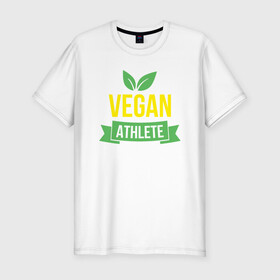 Мужская футболка хлопок Slim с принтом Vegan Athlete , 92% хлопок, 8% лайкра | приталенный силуэт, круглый вырез ворота, длина до линии бедра, короткий рукав | green | greenpaece | nature | sport | vegan | yoga | веган | вегетарианец | гринпис | еда | животные | жизнь | здоровье | зеленый | йога | мир | овощи | пища | планета | природа | растение | спорт | тело | фрукты