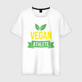 Мужская футболка хлопок с принтом Vegan Athlete , 100% хлопок | прямой крой, круглый вырез горловины, длина до линии бедер, слегка спущенное плечо. | green | greenpaece | nature | sport | vegan | yoga | веган | вегетарианец | гринпис | еда | животные | жизнь | здоровье | зеленый | йога | мир | овощи | пища | планета | природа | растение | спорт | тело | фрукты
