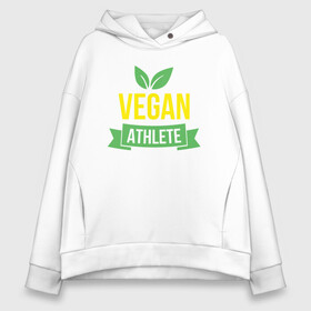 Женское худи Oversize хлопок с принтом Vegan Athlete , френч-терри — 70% хлопок, 30% полиэстер. Мягкий теплый начес внутри —100% хлопок | боковые карманы, эластичные манжеты и нижняя кромка, капюшон на магнитной кнопке | green | greenpaece | nature | sport | vegan | yoga | веган | вегетарианец | гринпис | еда | животные | жизнь | здоровье | зеленый | йога | мир | овощи | пища | планета | природа | растение | спорт | тело | фрукты