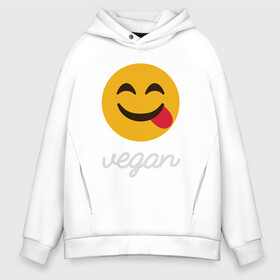 Мужское худи Oversize хлопок с принтом Vegan Smile , френч-терри — 70% хлопок, 30% полиэстер. Мягкий теплый начес внутри —100% хлопок | боковые карманы, эластичные манжеты и нижняя кромка, капюшон на магнитной кнопке | Тематика изображения на принте: green | greenpaece | nature | sport | vegan | yoga | веган | вегетарианец | гринпис | еда | животные | жизнь | здоровье | зеленый | йога | мир | овощи | пища | планета | природа | растение | спорт | тело | улыбка | фрукты