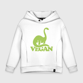 Детское худи Oversize хлопок с принтом Dino Vegan , френч-терри — 70% хлопок, 30% полиэстер. Мягкий теплый начес внутри —100% хлопок | боковые карманы, эластичные манжеты и нижняя кромка, капюшон на магнитной кнопке | green | greenpaece | nature | sport | vegan | yoga | веган | вегетарианец | гринпис | динозавр | еда | животные | жизнь | здоровье | зеленый | йога | мир | овощи | пища | планета | природа | растение | спорт | тело | фрукты