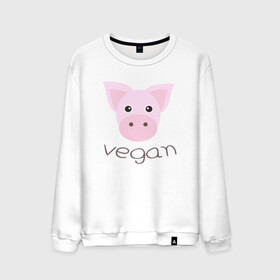 Мужской свитшот хлопок с принтом Pig Vegan , 100% хлопок |  | green | greenpaece | nature | pig | sport | vegan | yoga | веган | вегетарианец | гринпис | еда | животные | жизнь | здоровье | зеленый | йога | мир | овощи | пища | планета | природа | растение | свинья | спорт | тело | фрукты