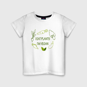 Детская футболка хлопок с принтом Я ем растения , 100% хлопок | круглый вырез горловины, полуприлегающий силуэт, длина до линии бедер | green | greenpaece | nature | sport | vegan | yoga | веган | вегетарианец | гринпис | еда | животные | жизнь | здоровье | зеленый | йога | мир | овощи | пища | планета | природа | растение | спорт | тело | фрукты