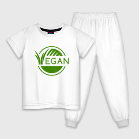 Детская пижама хлопок с принтом Vegan Style , 100% хлопок |  брюки и футболка прямого кроя, без карманов, на брюках мягкая резинка на поясе и по низу штанин
 | green | greenpaece | nature | sport | vegan | yoga | веган | вегетарианец | гринпис | еда | животные | жизнь | здоровье | зеленый | йога | мир | овощи | пища | планета | природа | растение | спорт | тело | фрукты