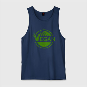 Мужская майка хлопок с принтом Vegan Style , 100% хлопок |  | green | greenpaece | nature | sport | vegan | yoga | веган | вегетарианец | гринпис | еда | животные | жизнь | здоровье | зеленый | йога | мир | овощи | пища | планета | природа | растение | спорт | тело | фрукты