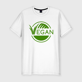 Мужская футболка хлопок Slim с принтом Vegan Style , 92% хлопок, 8% лайкра | приталенный силуэт, круглый вырез ворота, длина до линии бедра, короткий рукав | green | greenpaece | nature | sport | vegan | yoga | веган | вегетарианец | гринпис | еда | животные | жизнь | здоровье | зеленый | йога | мир | овощи | пища | планета | природа | растение | спорт | тело | фрукты