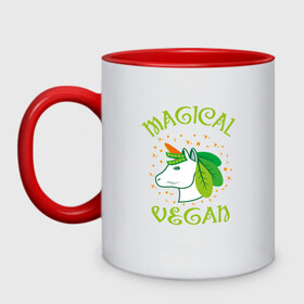 Кружка двухцветная с принтом Magical Vegan , керамика | объем — 330 мл, диаметр — 80 мм. Цветная ручка и кайма сверху, в некоторых цветах — вся внутренняя часть | green | greenpaece | nature | sport | vegan | yoga | веган | вегетарианец | гринпис | еда | единорог | животные | жизнь | здоровье | зеленый | йога | мир | овощи | пища | планета | природа | растение | спорт | тело | фрукты