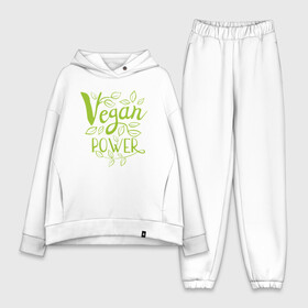 Женский костюм хлопок Oversize с принтом Vegan Power ,  |  | green | greenpaece | nature | sport | vegan | yoga | веган | вегетарианец | гринпис | еда | животные | жизнь | здоровье | зеленый | йога | мир | овощи | пища | планета | природа | растение | спорт | тело | фрукты