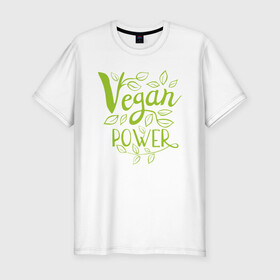 Мужская футболка хлопок Slim с принтом Vegan Power , 92% хлопок, 8% лайкра | приталенный силуэт, круглый вырез ворота, длина до линии бедра, короткий рукав | green | greenpaece | nature | sport | vegan | yoga | веган | вегетарианец | гринпис | еда | животные | жизнь | здоровье | зеленый | йога | мир | овощи | пища | планета | природа | растение | спорт | тело | фрукты