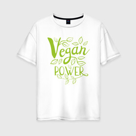 Женская футболка хлопок Oversize с принтом Vegan Power , 100% хлопок | свободный крой, круглый ворот, спущенный рукав, длина до линии бедер
 | green | greenpaece | nature | sport | vegan | yoga | веган | вегетарианец | гринпис | еда | животные | жизнь | здоровье | зеленый | йога | мир | овощи | пища | планета | природа | растение | спорт | тело | фрукты