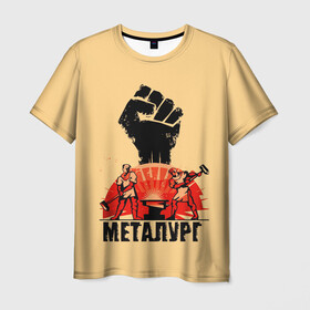 Мужская футболка 3D с принтом Металург , 100% полиэфир | прямой крой, круглый вырез горловины, длина до линии бедер | кувалда | кулак | лава | метал | металург | огонь. | печь | работа | труд
