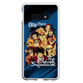 Чехол для Samsung S10E с принтом One Piece | The Eleven Supernovas , Силикон | Область печати: задняя сторона чехла, без боковых панелей | anime | manga | monkey d. luffy | one piece | аниме | большой куш | ван пис | вон пис | гол д. роджер | король пиратов | луфи | луффи | манга | манки д. луффи | нами | пират | портгас д. эйс | ророноа зоро | соломенная шляпа