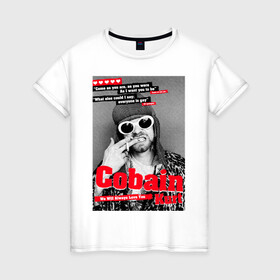 Женская футболка хлопок с принтом In Memory Of Kurt Cobain , 100% хлопок | прямой крой, круглый вырез горловины, длина до линии бедер, слегка спущенное плечо | cobain | grunge | kurt | kurt cobain | nirvana | грандж | кобейн | курт | курт кобейн | нирвана | рок