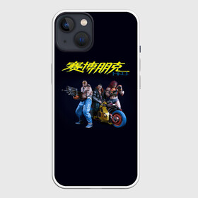 Чехол для iPhone 13 с принтом КИБЕРПАНК | CYBERPUNK 2077 (Z) ,  |  | cd project red | cyberpunk 2077 | demon | keanu reeves | samurai | smile | vi | арасака | ви | демон | киану ривз | киберпанк 2077 | найт сити | самураи | смайл