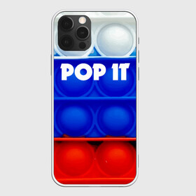 Чехол для iPhone 12 Pro Max с принтом POP IT / ПОП ИТ. , Силикон |  | pop it | russia | tik tok | игра | патриотизм | поп ит | россия | симпл димпл | сквиш | тик ток | я русский