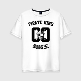 Женская футболка хлопок Oversize с принтом Король Пиратов | One Piece. Большой куш , 100% хлопок | свободный крой, круглый ворот, спущенный рукав, длина до линии бедер
 | anime | manga | one piece | аниме | большой куш | ван пис | весёлый роджер | вон пис | король пиратов | логотип | манга | монки д. луффи | мугивары | перекрещённый костями | пират | пиратский флаг