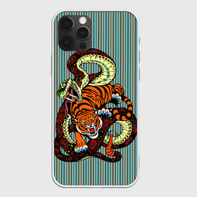 Чехол для iPhone 12 Pro Max с принтом Тигры Змея Полосы , Силикон |  | beast | fight | snake | tiger | борьба | животные | звери | змеи | зубы | когти | кошки | полосатый | полосы | тигры | узор
