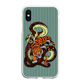 Чехол для iPhone XS Max матовый с принтом Тигры Змея Полосы , Силикон | Область печати: задняя сторона чехла, без боковых панелей | beast | fight | snake | tiger | борьба | животные | звери | змеи | зубы | когти | кошки | полосатый | полосы | тигры | узор