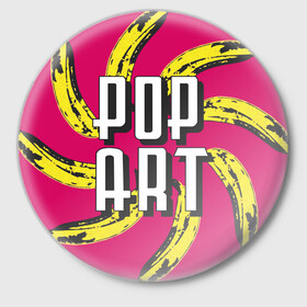 Значок с принтом Поп-арт ,  металл | круглая форма, металлическая застежка в виде булавки | банан | искусство | поп арт | энди уорхол