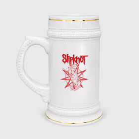 Кружка пивная с принтом Slipknot 