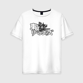 Женская футболка хлопок Oversize с принтом Токийские мстители, лого , 100% хлопок | свободный крой, круглый ворот, спущенный рукав, длина до линии бедер
 | manjiro sano | takemichi hanagaki | tokyo revengers | мандзиро сано | такэмити ханагаки | токийские мстители