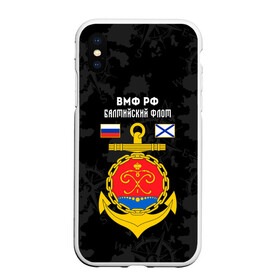 Чехол для iPhone XS Max матовый с принтом Балтийский флот ВМФ России , Силикон | Область печати: задняя сторона чехла, без боковых панелей | балтийский | балтийский флот | вмф | вмф россии | знак | море | морская пехота | морской | моряк | россия | символ | флот | якорь