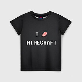 Детская футболка 3D с принтом Minecraft , 100% гипоаллергенный полиэфир | прямой крой, круглый вырез горловины, длина до линии бедер, чуть спущенное плечо, ткань немного тянется | minecraft | алмаз | динамит | еда | кирка | копатели | криппер | майнкрафт | мясо | песочница | ресурсы | ресы | черный | я люблю майнкрафт