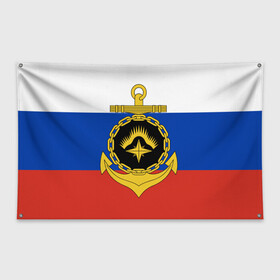 Флаг-баннер с принтом Северный флот ВМФ , 100% полиэстер | размер 67 х 109 см, плотность ткани — 95 г/м2; по краям флага есть четыре люверса для крепления | вмф | вмф россии | знак | море | морская пехота | морской | моряк | россия | северный | северный флот | символ | флот | якорь